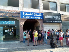  Al Qidra Hotel & Suites Aqaba  Акаба